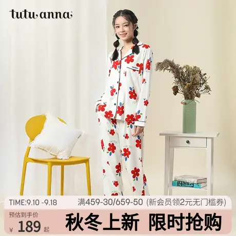 tutuanna春秋家居服睡衣女 起毛布花朵满印长袖宽松全棉两件套装商品大图