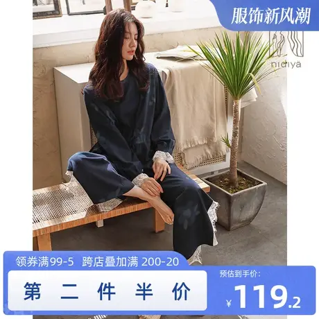 妮狄娅新款睡衣女士春秋纯棉长袖时尚花卉花边性感圆领家居服套装图片