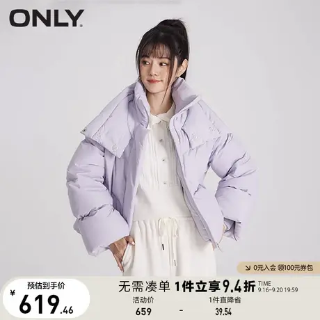 【买4免1】ONLY奥莱冬季90白鸭绒保暖休闲翻领短款羽绒服女图片