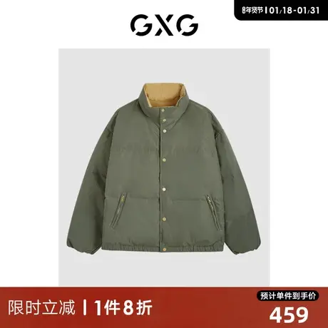 GXG 冬季撞色休闲立领保暖短款羽绒服男士2023年冬季 清仓款图片