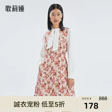 歌莉娅奥莱 粉色提花底印花甜美背带裙连衣裙121C4K640商品大图