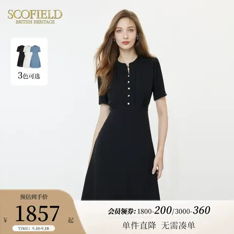 Scofield女装简约黑色圆领优雅收腰短袖连衣裙中长裙夏季新款图片