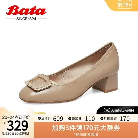 Bata浅口单鞋女2023春季商场新款羊皮粗跟通勤方扣单鞋6511DAQ3图片