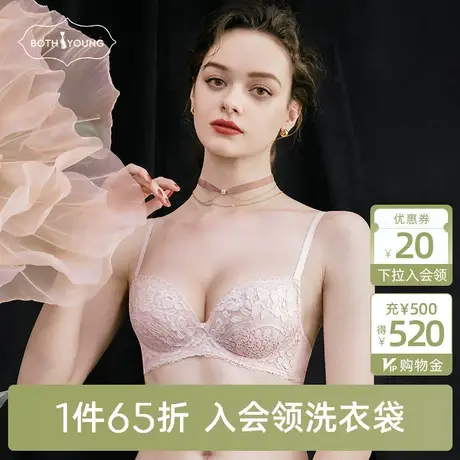 宝诗嫣显胸小内衣女夏季超薄款大胸显小文胸蕾丝收副乳调整型胸罩图片