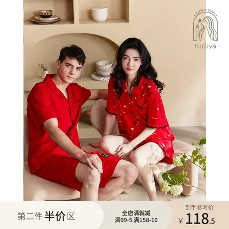 妮狄娅2023情侣结婚睡衣女纯棉短袖男开衫休闲红色婚庆家居服套装图片