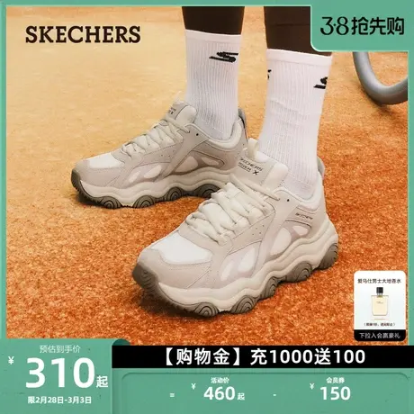 Skechers斯凯奇啵啵熊老爹鞋情侣款复古熊猫鞋厚底户外休闲运动鞋商品大图