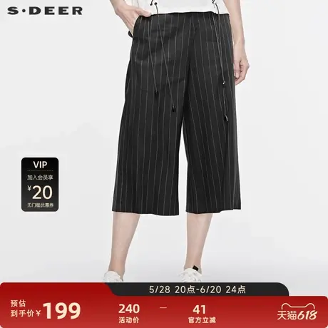 【sdeer奥莱】圣迪奥时尚无松紧腰撞色条纹七分阔腿裤S19280820图片