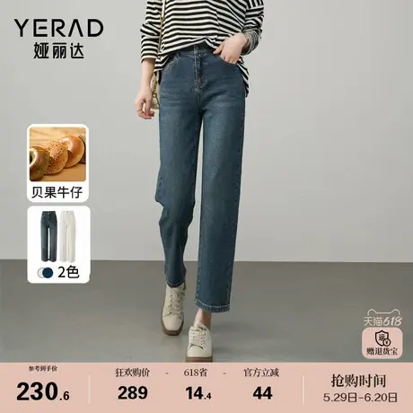 娅丽达白色宽松直筒牛仔裤女2025新款春季时尚显瘦小个子九分裤潮商品大图