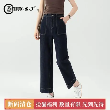 清仓防褪色丹宁直筒牛仔裤女2025新款春夏高腰九分裤子窄版阔腿裤商品大图