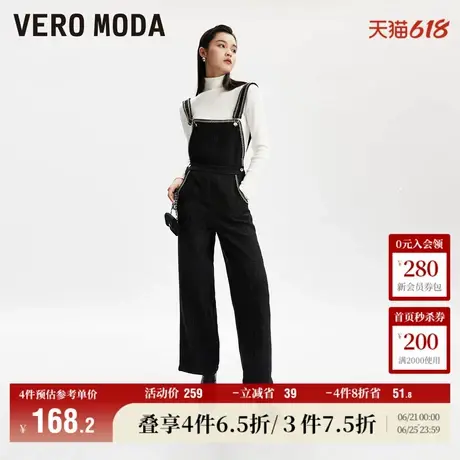 Vero Moda奥莱背带裤女秋冬新款优雅气质通勤粗花呢直筒长裤百搭商品大图