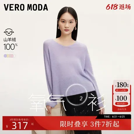 【氧气衫】Vero Moda针织衫24秋新款山羊绒甜美温柔高级感商品大图