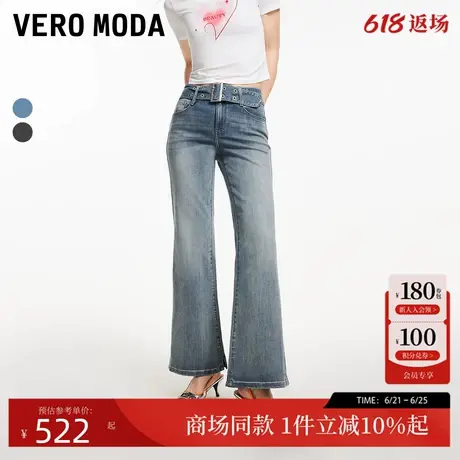 Vero Moda牛仔裤2025初夏新款宽松中腰显瘦微喇裤高街325232019商品大图