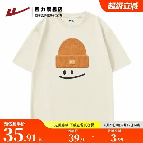 回力短袖t恤男夏季2025新款日系男生百搭半袖休闲男士纯棉上衣服A商品大图