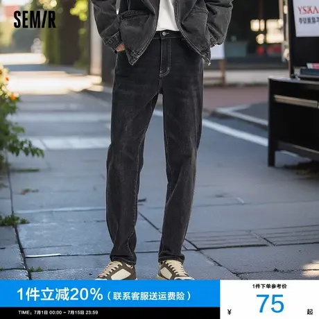 森马牛仔裤男2025春季新款男士复古水洗锥形长裤百搭通勤小脚裤子商品大图