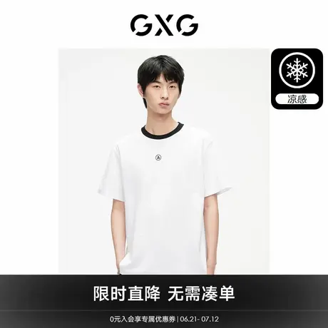 GXG男装 凉感简约百搭休闲短袖T恤2024年夏季新品#G24D442610商品大图