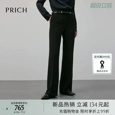 【零染】PRICH时尚简约大方微喇叭西装裤2025秋季新款显瘦长裤女商品大图