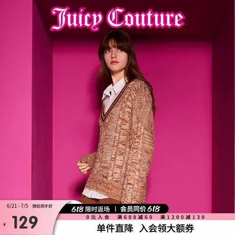 Juicy Couture橘滋春夏新款针织毛织上衣时尚气质百搭V领毛衣女商品大图