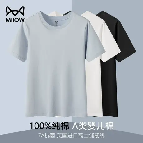 【A类婴儿棉7A抗菌】猫人100%纯棉短袖t恤男圆领打底衫半袖上衣服商品大图