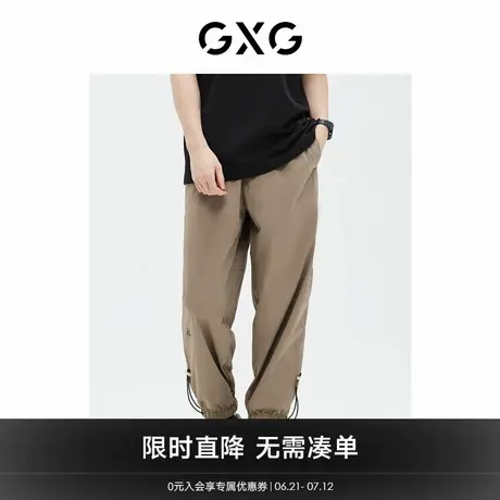 GXG男装  长裤休闲裤束脚时尚 23年夏季新品GE1020844C商品大图