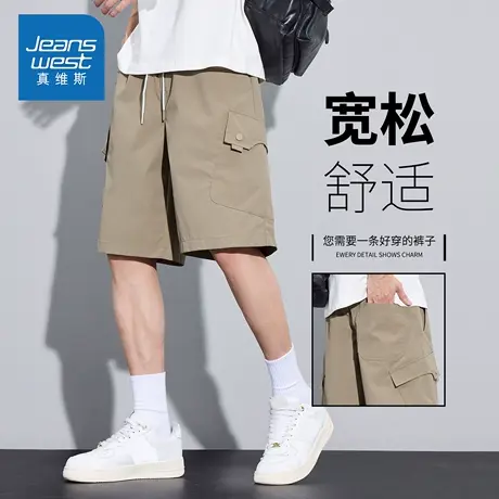 KZH真维斯美式工装休闲短裤男夏季薄款宽松五分裤潮流阔腿冰丝裤图片