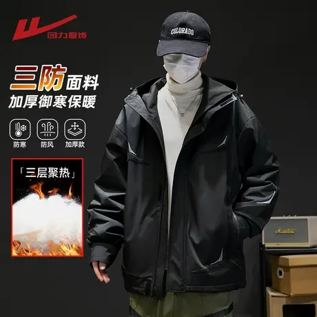 回力美式冲锋棉衣男士外套秋冬季2025新款加绒加厚棉服棉袄子男生图片