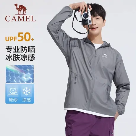 【好物专享】骆驼男装防晒衣男2025夏季户外遮阳防紫外线钓鱼服图片