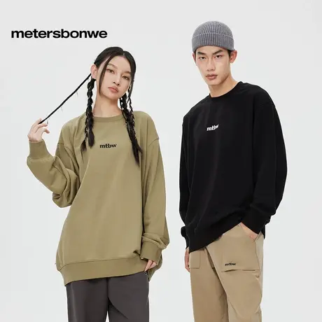 美特斯邦威卫衣男士秋冬季新款地球反光印花街头时髦运动男上衣图片