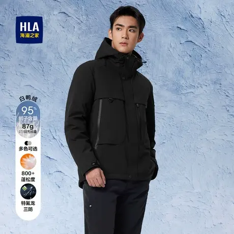 HLA/海澜之家极光系列羽绒服男九五绒800蓬三防科技外套男商品大图