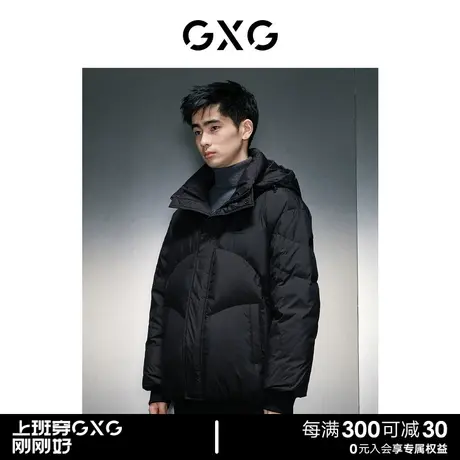 GXG男装 商场同款多色简约连帽羽绒服 23年冬季新品GEX1D2525804商品大图