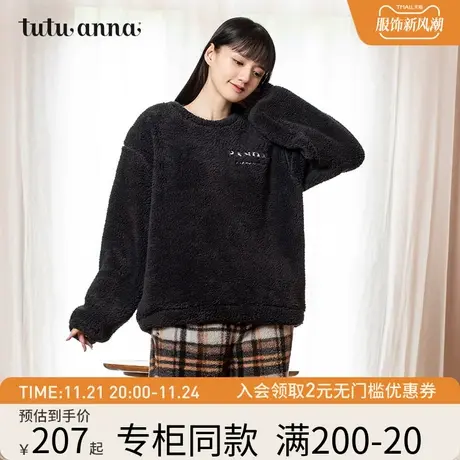 tutuanna秋冬女家居服睡衣女 加厚保暖羊羔绒熊猫刺绣长袖两件套商品大图