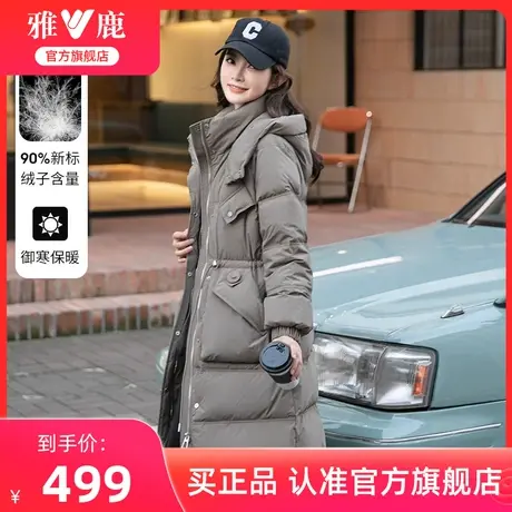 雅鹿过膝长款羽绒服女2025冬季新款时尚宽松大码加厚连帽保暖外套商品大图