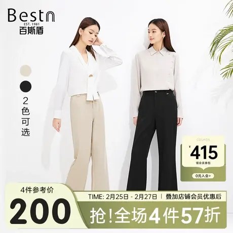 百斯盾女装休闲裤2025春夏款通勤时尚宽松提臀亲肤直筒喇叭裤商品大图