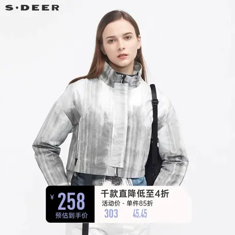 sdeer圣迪奥女装休闲立领水墨晕染字母短款外套S21182214图片