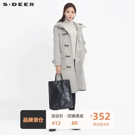 sdeer圣迪奥学院风条纹牛角扣中长款连帽大衣S20481841图片