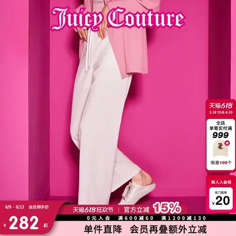 Juicy Couture橘滋休闲裤女2025年夏新款系带休闲直筒百搭长裤商品大图