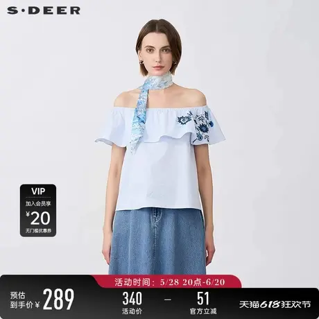 sdeer圣迪奥25年新品女小清新淡人方领印花条纹拼接衬衫S25263203图片