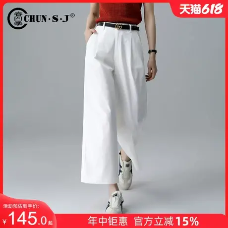 白色阔腿裤夏女2025新款小个子薄款冰丝休闲女裤九分宽松直筒裤子商品大图