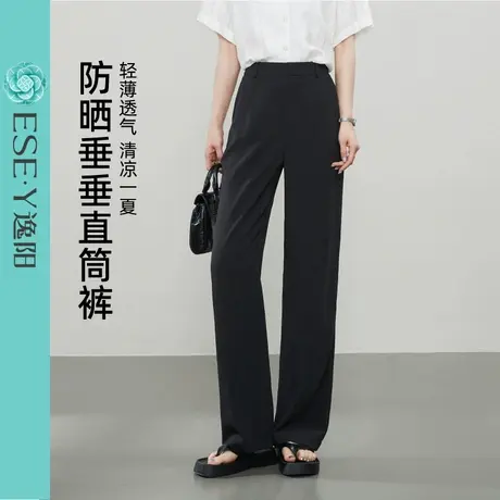 逸阳防晒窄版直筒裤女2025年春夏薄款冰丝高腰垂感休闲阔腿西装裤商品大图