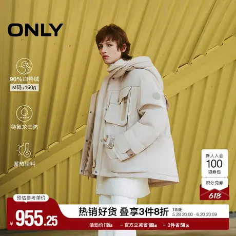ONLY奥莱冬季90白鸭绒工装风口袋连帽派克羽绒服女商品大图