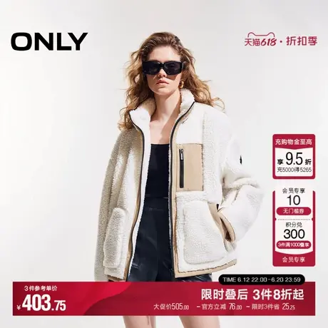 ONLY2025夏季新款时尚软糯拼色宽松显瘦立领棉服女|125122003商品大图