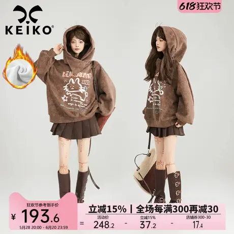KEIKO 复古感水洗印花连帽卫衣女25早春美拉德慵懒宽松咖色外套商品大图