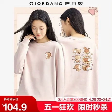 佐丹奴短款卫衣女联名减龄猫咪双面印花加厚圆领长袖上衣99394337图片