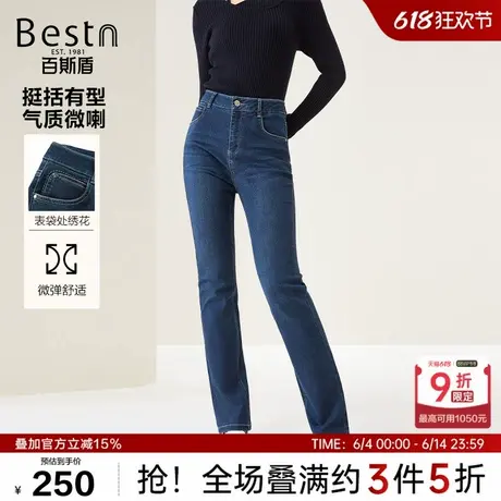 百斯盾女装牛仔裤2024年秋季新款舒弹柔软耐磨不易皱通勤风微喇裤商品大图