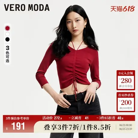 Vero Moda奥莱针织衫毛衣女夏季新商场同款V领修身七分袖抽绳上衣商品大图