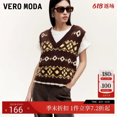 Vero Moda针织背心2024秋季新款费尔岛风格图案针织马甲通勤百搭商品大图