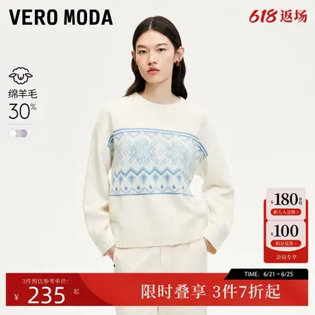 Vero Moda毛衣女2024秋季新款几何图案印花宽松圆领费尔岛毛衣商品大图