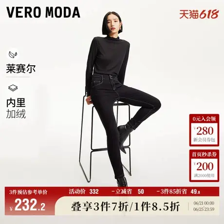 Vero Moda奥莱牛仔裤女2025早春新款高腰三粒扣宽腰头小脚裤休闲商品大图