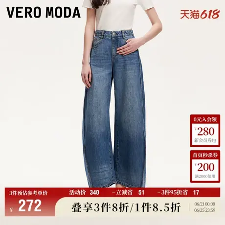 Vero Moda牛仔裤女2025夏季商场新款美式复古阔腿工装弯刀纯棉裤图片