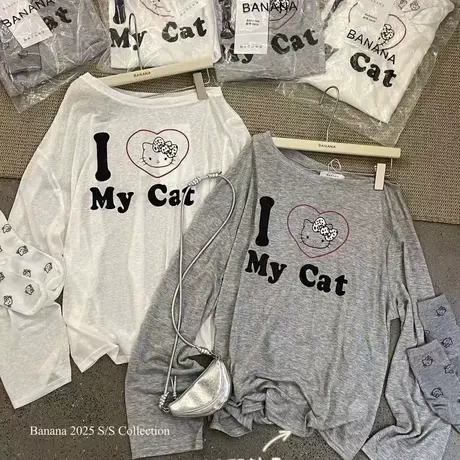 韩国东大门夏季新款时尚洋气斜肩长袖T恤女宽松慵懒风ins防晒罩衫图片