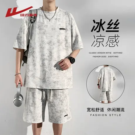 回力男士冰丝短袖t恤套装夏季扎染休闲半袖两件套宽松穿搭一整套商品大图